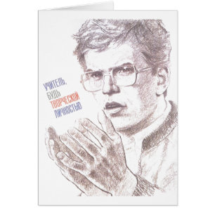 Cartão Posters da propaganda de União Soviética da guer