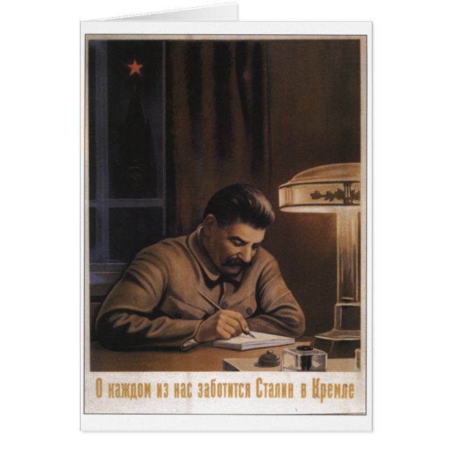 Cartão Posters da propaganda de União Soviética da guerra (Frente)