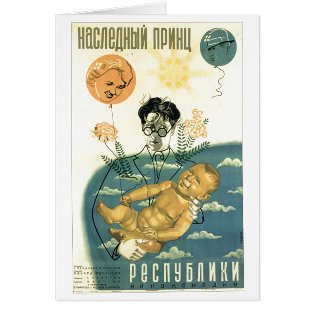 Cartão Posters da propaganda de União Soviética da guerra (Frente)