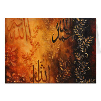 Cartão Presentes islâmicos da arte de Allah - Eid e