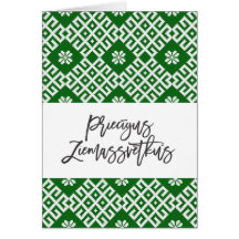 Priecigus Ziemassvetkus Design Tradicional Letão