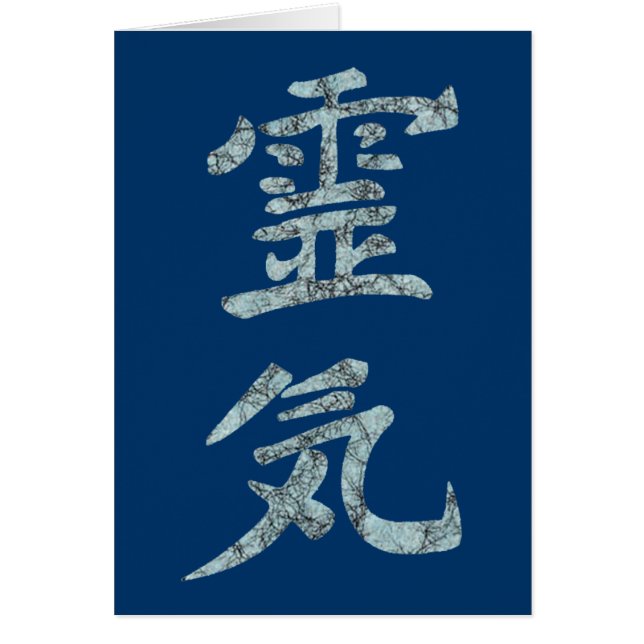 Cartão Princípios de Reiki (Frente)