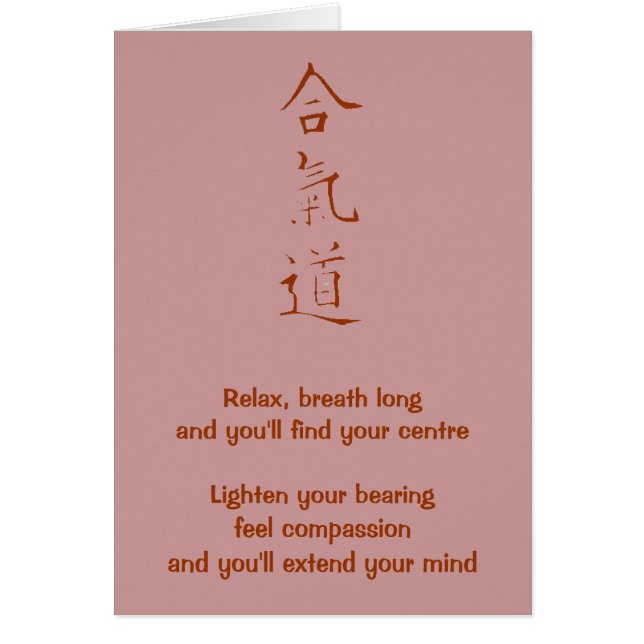 Cartão Princípios do Aikido (Frente)