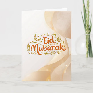 Cartão Projeto de Celebração do Eid Aconchegante