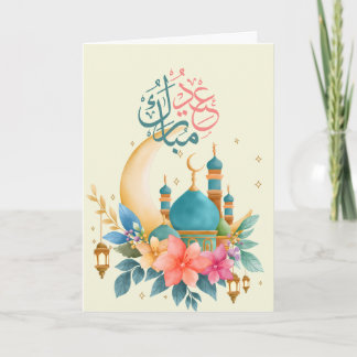 Cartão Projeto de Celebração do Eid Aconchegante