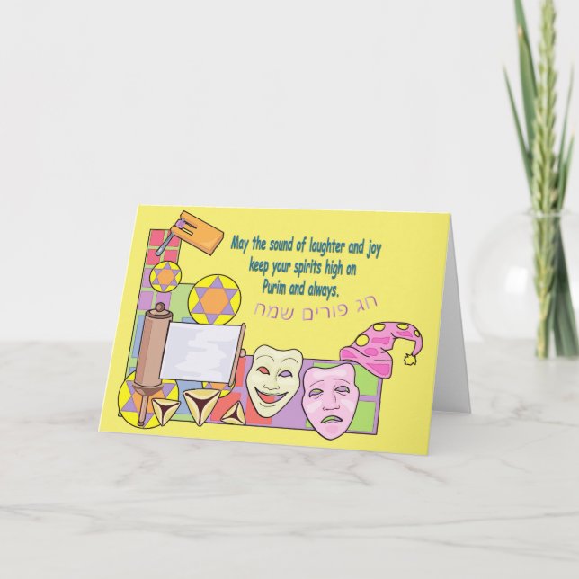 Cartão Purim (Frente)