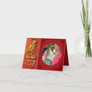 Cartão Quadro fotográfico Ano 2020 Têt Rat Adicione sua i