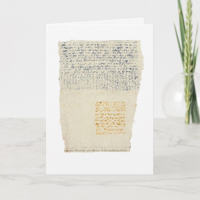 Cartão Quando os padrões são quebrados, surge uma nova co (Frente)