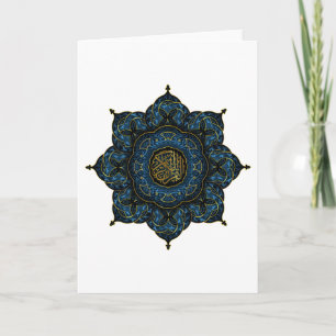 Cartão Ramadan