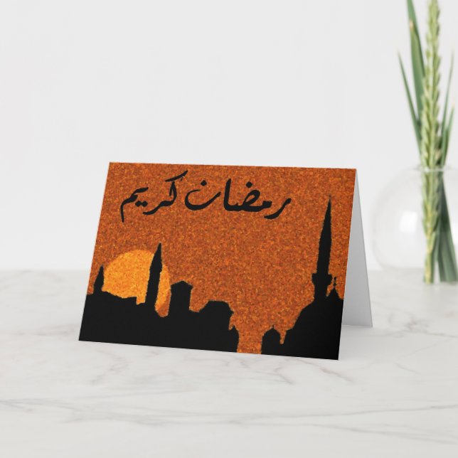 Cartão Ramadan Blessings (Frente)