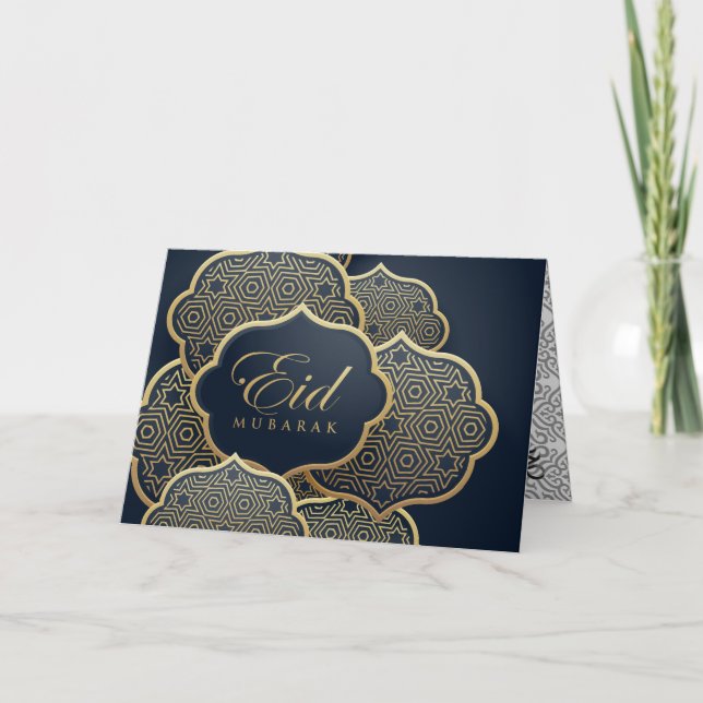 Cartão Ramadan (decorado para dentro e para fora!) (Frente)