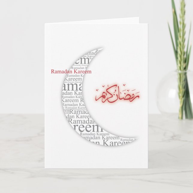 Cartão Ramadan Kareem (Frente)