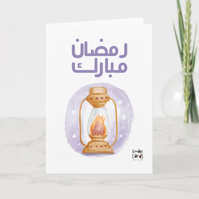 Cartão Ramadan Kareem (Frente)