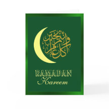 Ramadan Kareem