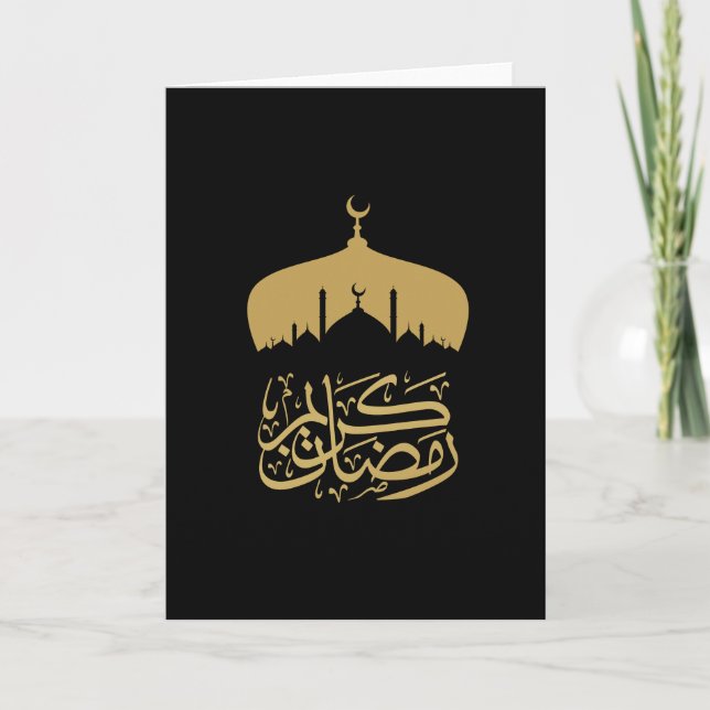 Cartão Ramadan Mubarak / Eid Mubarak 2024 (Frente)