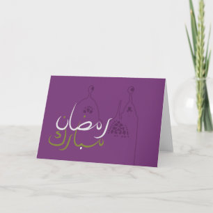 Cartão Ramadan Mubarak Greeting Card
