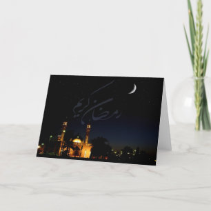 Cartão Ramadan Muslim Greeting Card