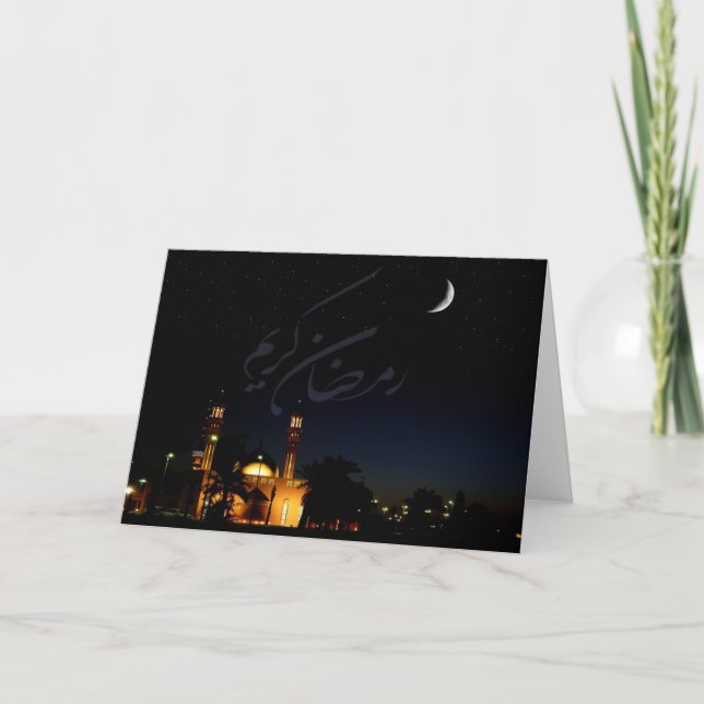 Cartão Ramadan Muslim Greeting Card (Frente)