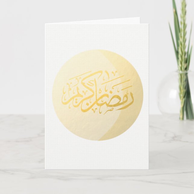 Cartão Ramadhan Greetings Card (WHITE) (Frente)