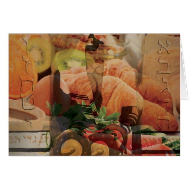 Cartão Rebbe Davenen (Frente horizontal)