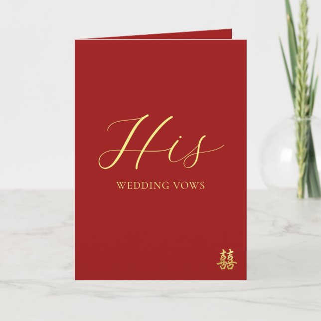 Cartão Red chinese wedding vow book his vows (Frente)