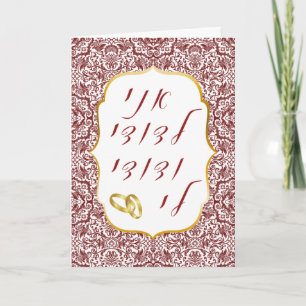 Cartão Red Damask on White Jewish Weding Mazal Tov Card