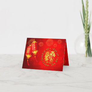 Cartão Red Gold Lanterns Rat paper-cut 2020 SGC