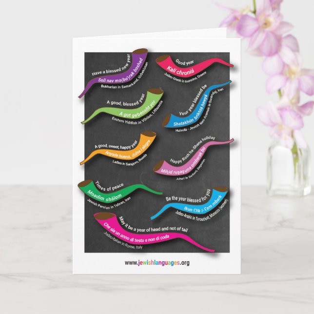 Cartão retrato feliz do ano próximo (Orquídea)