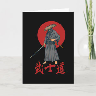 Cartão Retro Samurai com Katana - Japonês