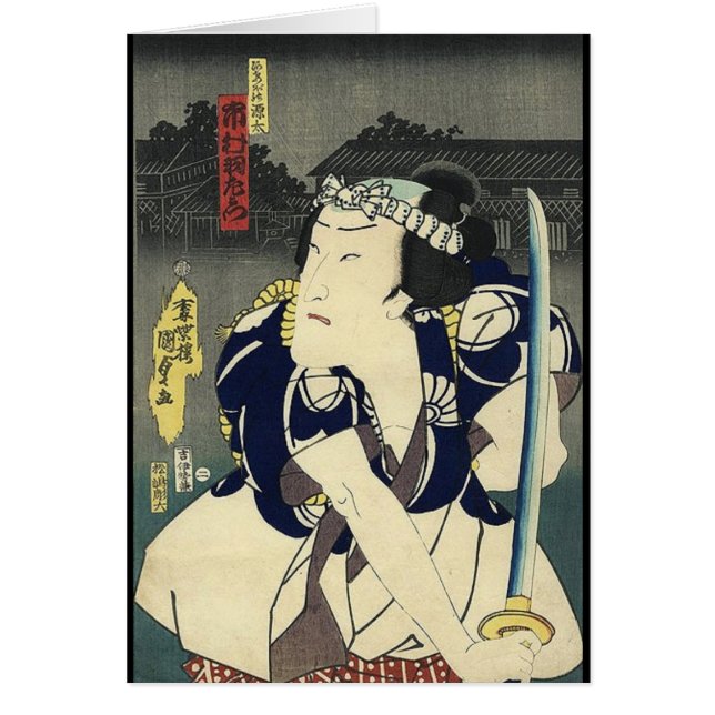 Cartão ronin bushido lutando com espada japonesa samurai (Frente)