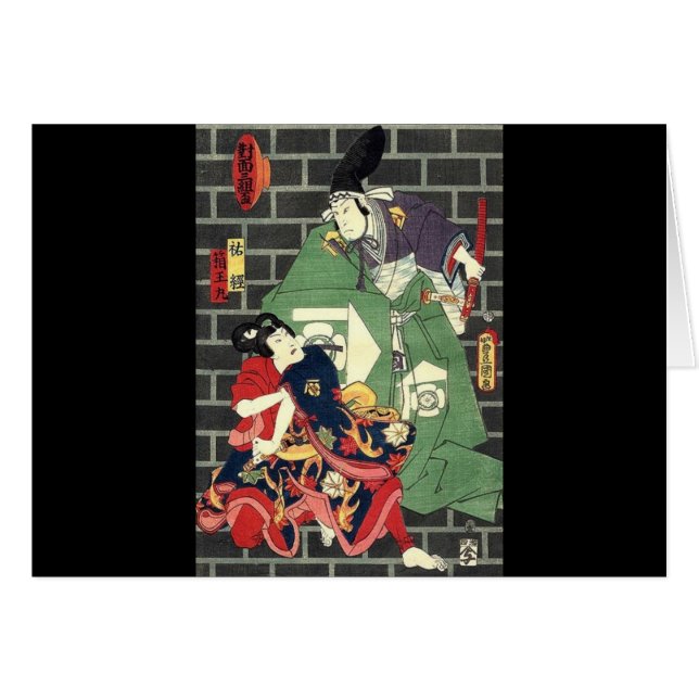 Cartão ronin bushido lutando com espada japonesa samurai (Frente Horizontal)