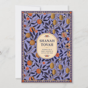 Cartão Rosh Hashanah Romã Botânica Elegante
