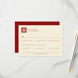Cartão RSVP Casamento Chinês de Felicidade Dupla Quadrada Clás