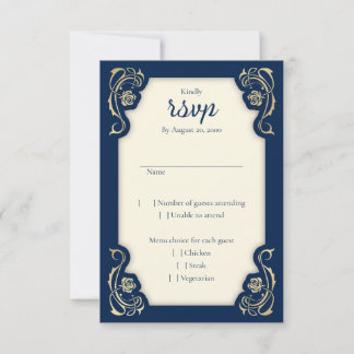 Cartão RSVP de Casamento Real de Rosas Real Mediev