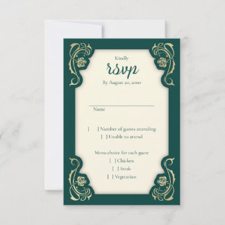 Cartão RSVP de Casamento Real de Rosas Real Mediev