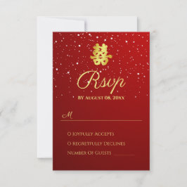 Cartão RSVP Flaquita de casamento chinês vermelho floco de nev