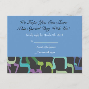 Cartão RSVP Letra hebraica Bar estrela Bat Mitzvah Placa de re