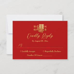 Cartão RSVP Logotipo de casamento chinês elegante clássico flo