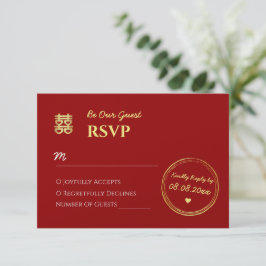 Cartão RSVP Logotipo vermelho escuro do carimbo de casamento c