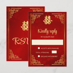 Cartão RSVP Moldura Dourada de Casamento Chinês