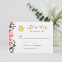 Sanita floral rosa russa Casamento chinês