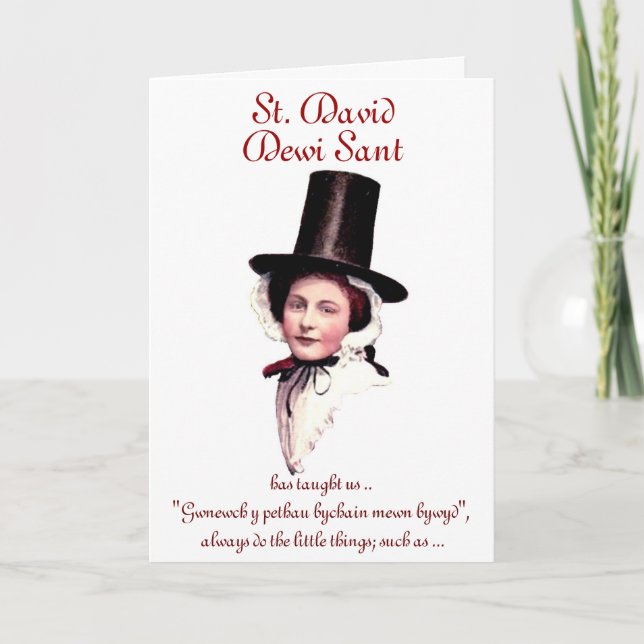 Cartão Rua. Saudação do Dia de David (Frente)