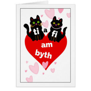 Cartão Ruas galesas. Dia de Dwynwen Para um Fi am Byth