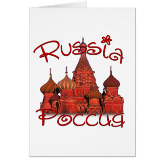 Cartão Rússia Россия (com catedral)