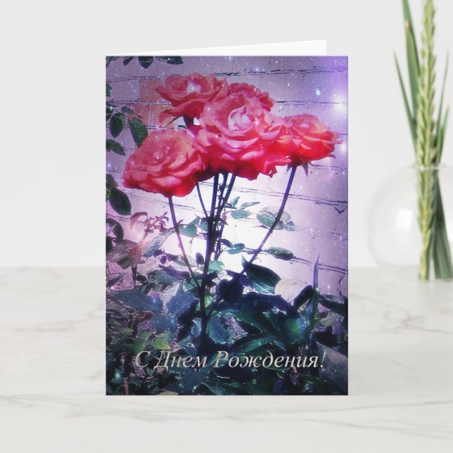 Cartão Russian Birthday Card, Red Roses (Frente)