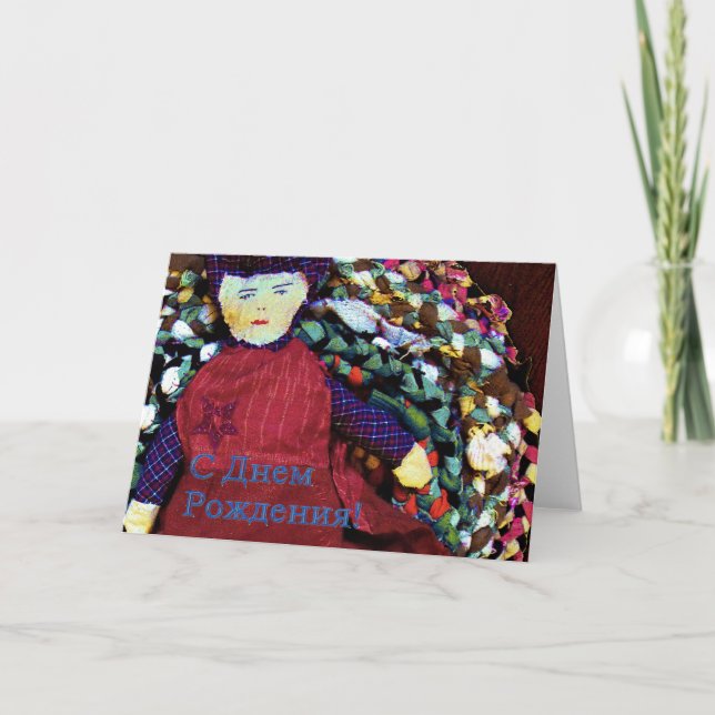 Cartão Russian Birthday card with a Rag Doll (Frente)