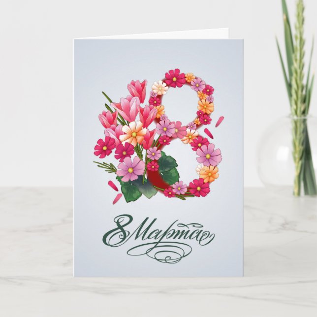 Cartão Russian International Women's Day (Frente)