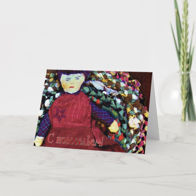 Cartão russo de lar com uma boneca de pano (Frente)