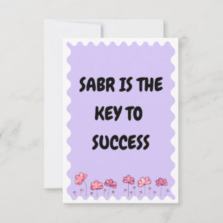 Cartão Sabr é a Chave para o Sucesso Q Inspirador Islâmic