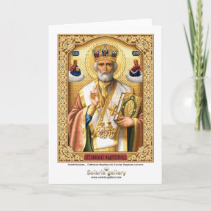 Cartão Saint Nicholas - Greeting card